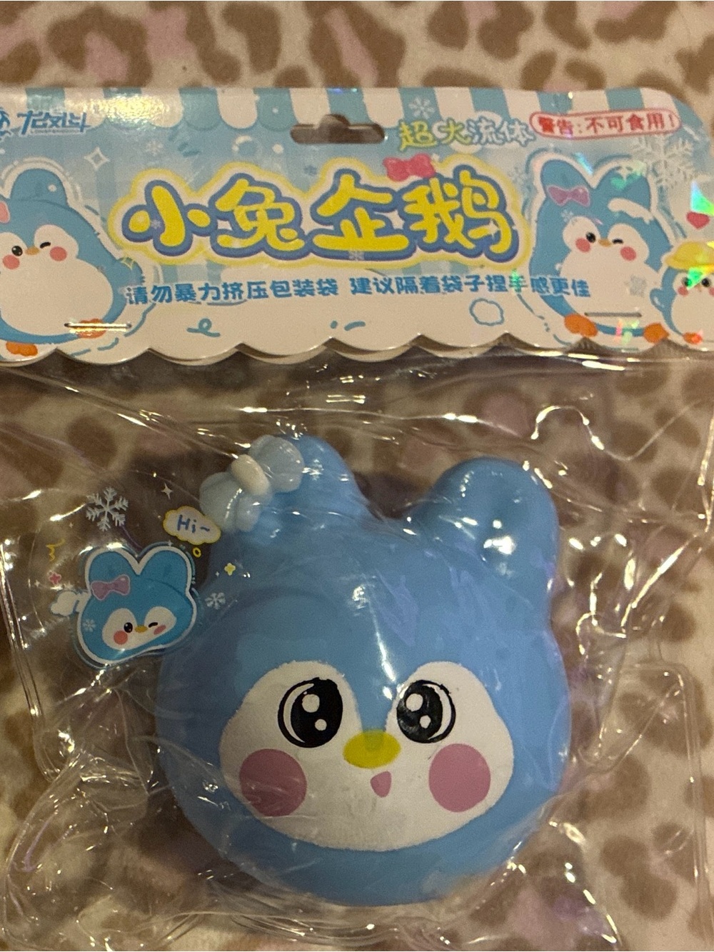 Cute Blue Penguin Squishy Smusher Dupe Toy